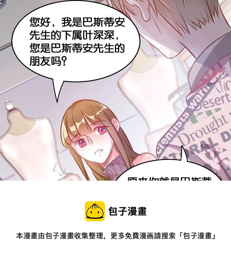 第68话 不能选择的机会