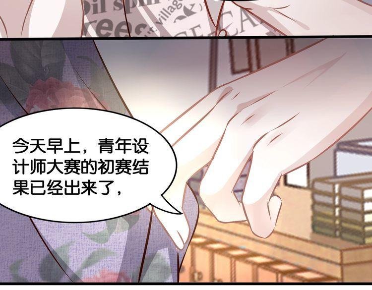 第68话 不能选择的机会