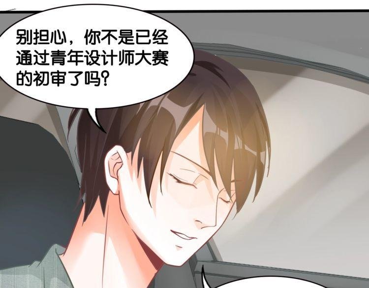 第69话 与总裁对峙