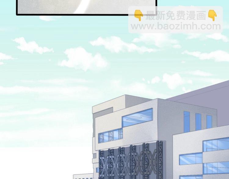 第69话 与总裁对峙