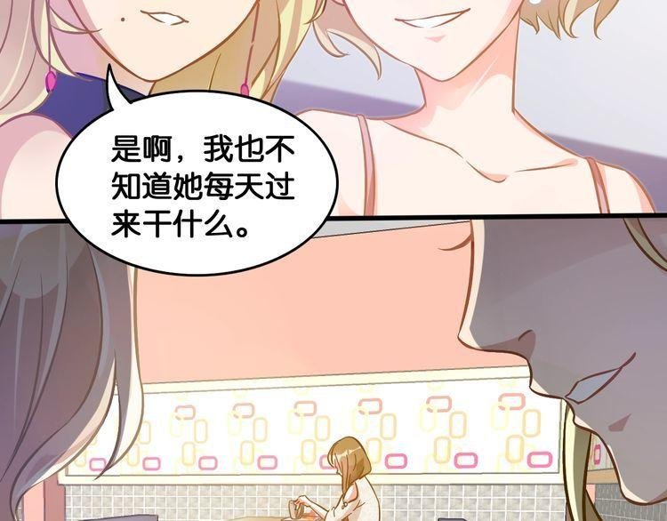 第70话 崭露头角