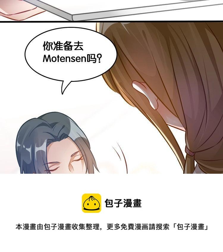 第70话 崭露头角