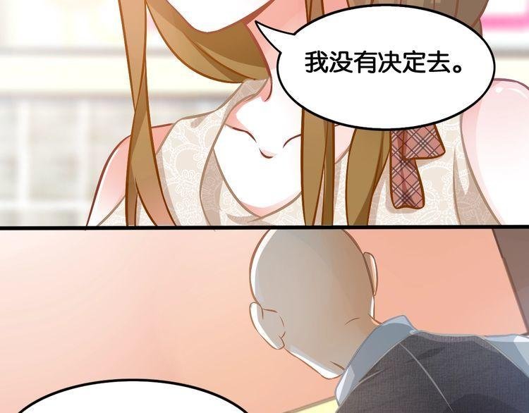 第70话 崭露头角