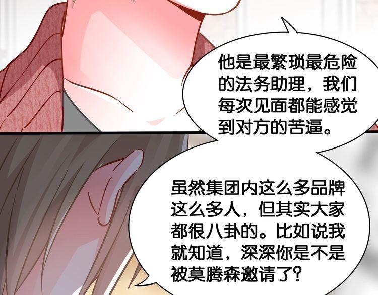 第70话 崭露头角