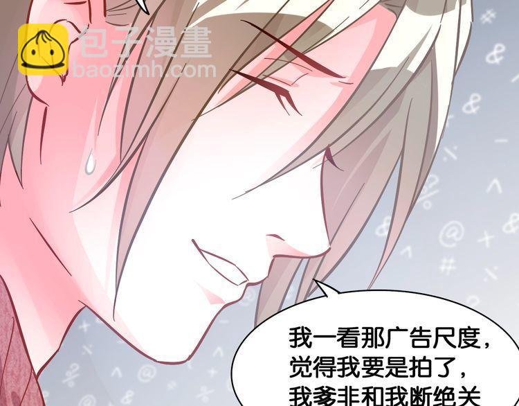 第70话 崭露头角