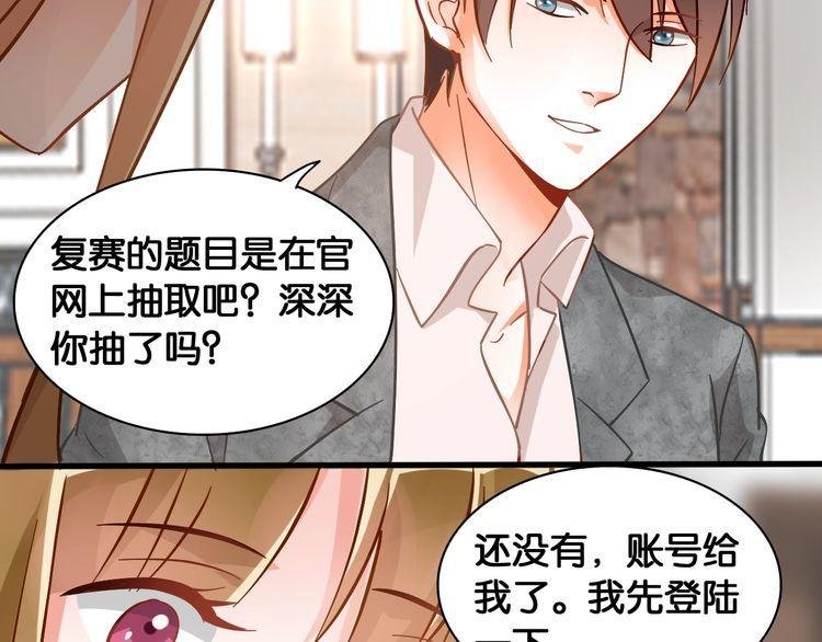 第70话 崭露头角