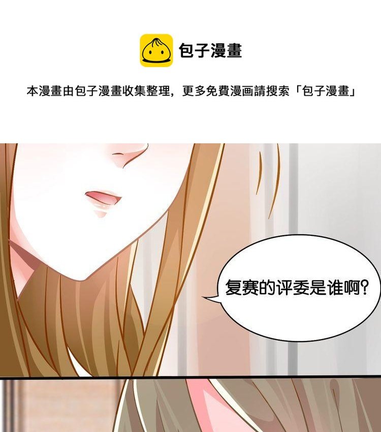 第70话 崭露头角