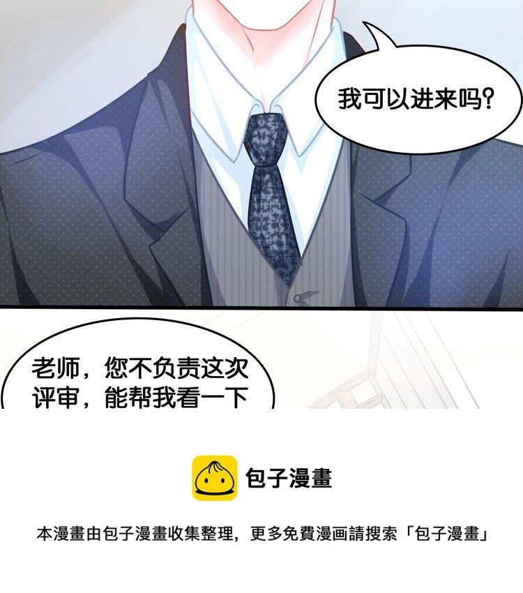 第71话 新的机会