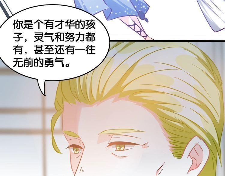 第71话 新的机会