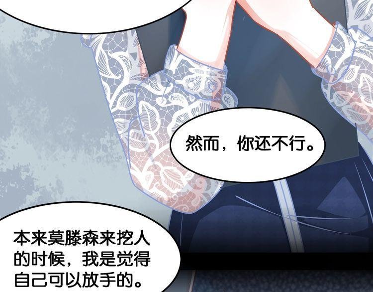 第71话 新的机会