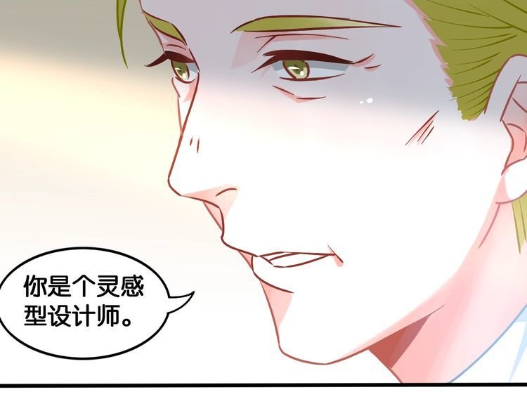 第71话 新的机会