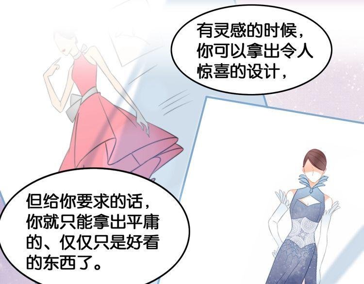 第71话 新的机会
