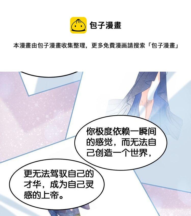 第71话 新的机会