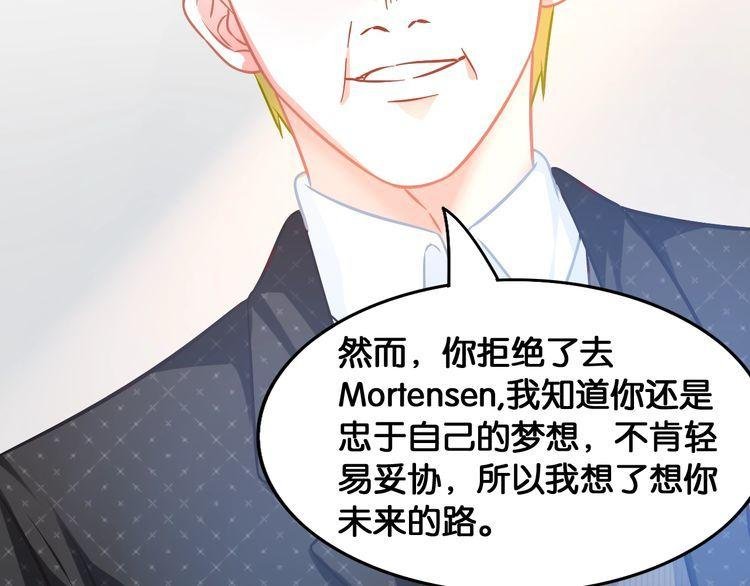 第71话 新的机会