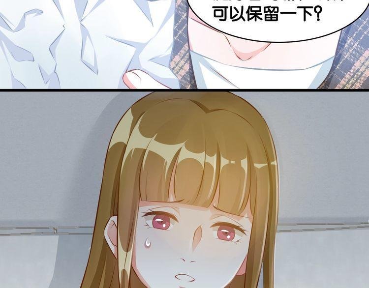 第71话 新的机会