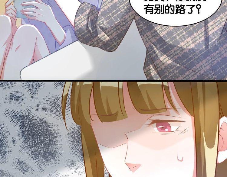 第71话 新的机会