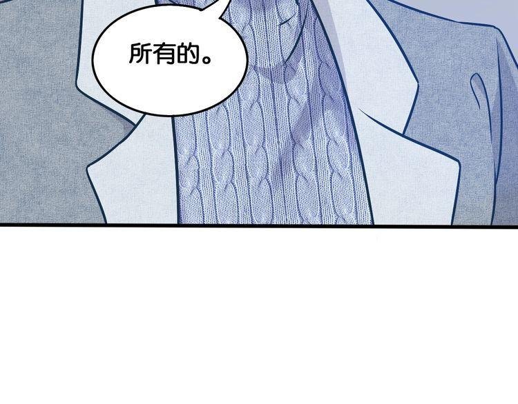第72话 珍珠
