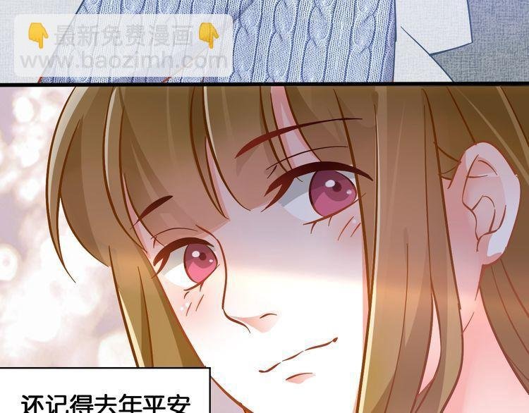 第72话 珍珠