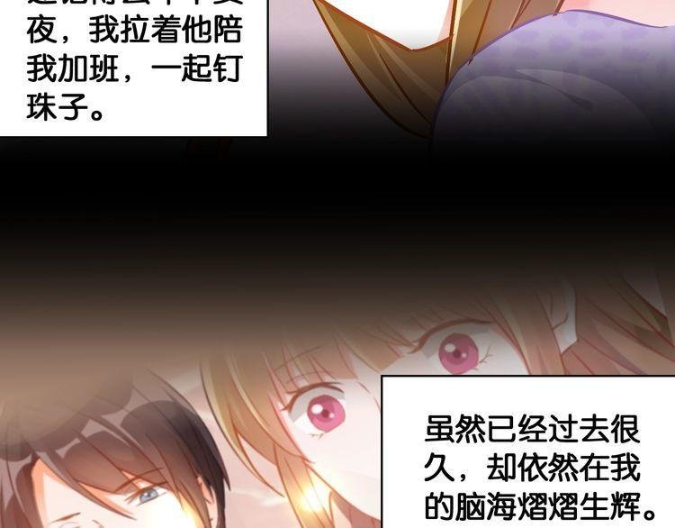 第72话 珍珠
