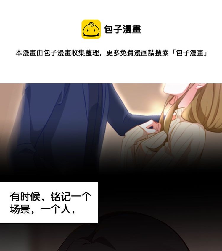第72话 珍珠