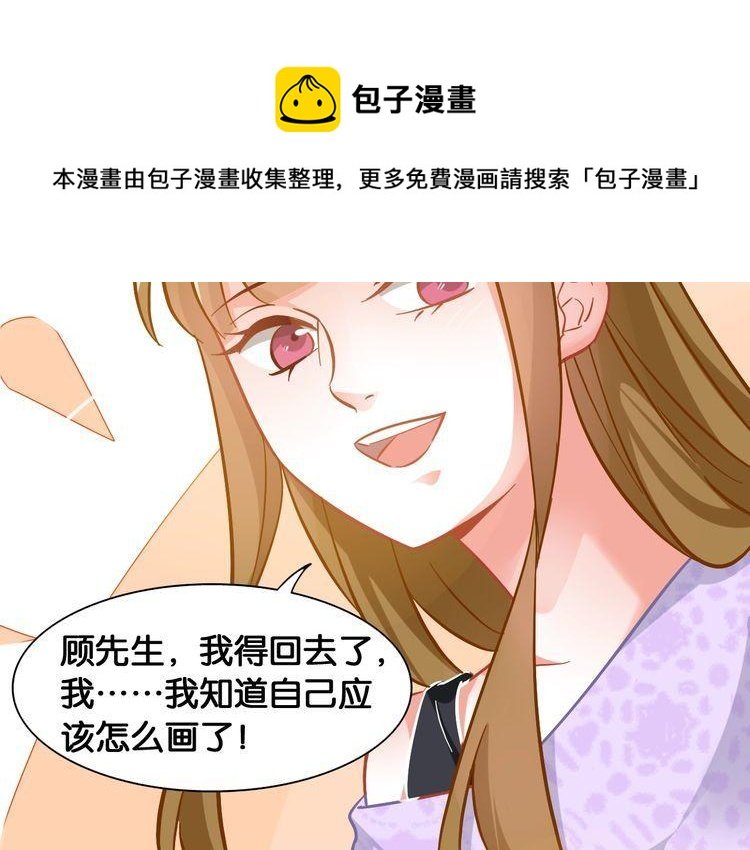 第72话 珍珠