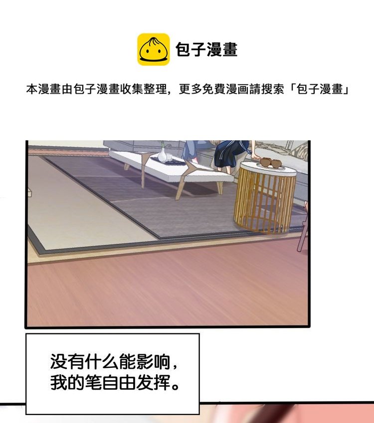 第73话 谁是她的恋人？