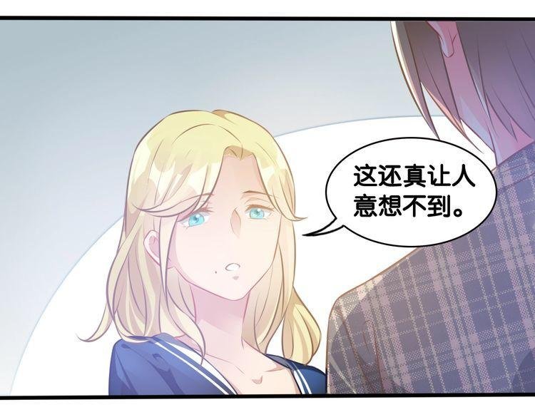 第73话 谁是她的恋人？