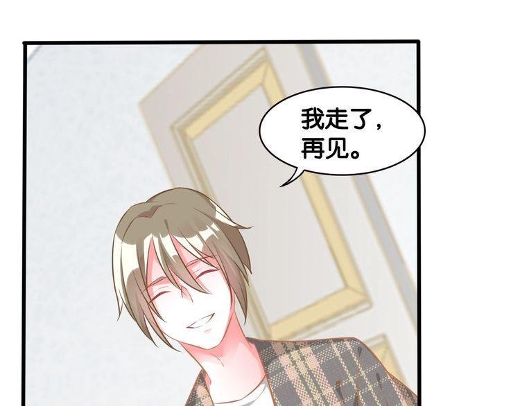 第73话 谁是她的恋人？