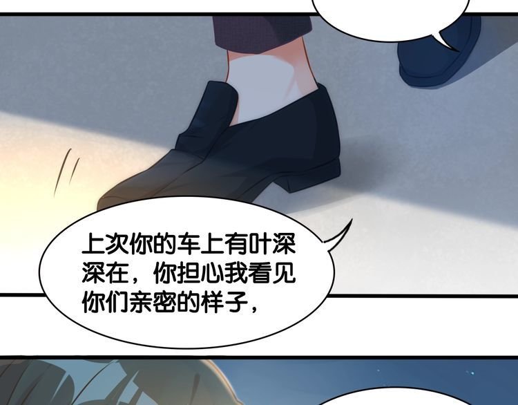 第74话 车祸