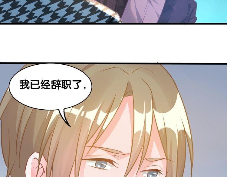 第74话 车祸