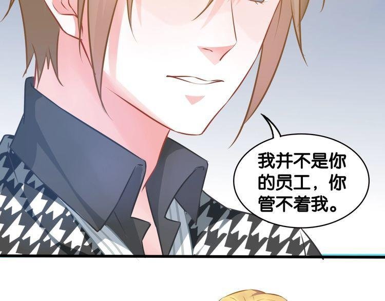 第74话 车祸