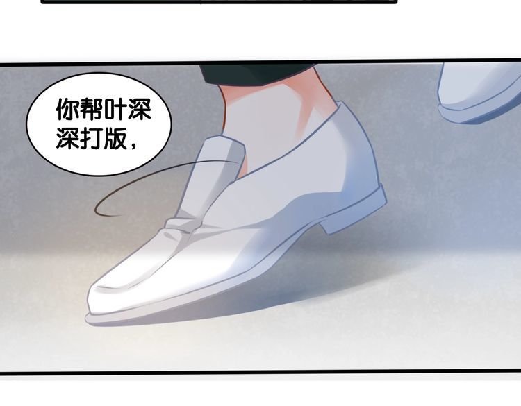 第74话 车祸