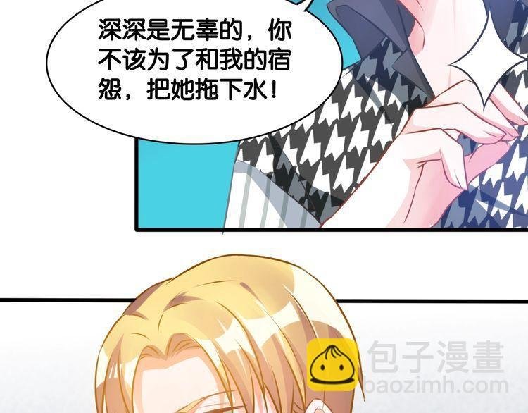 第74话 车祸