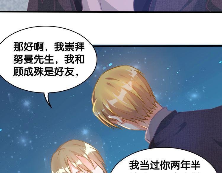 第74话 车祸