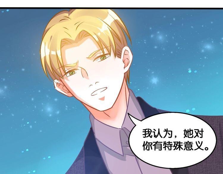 第74话 车祸