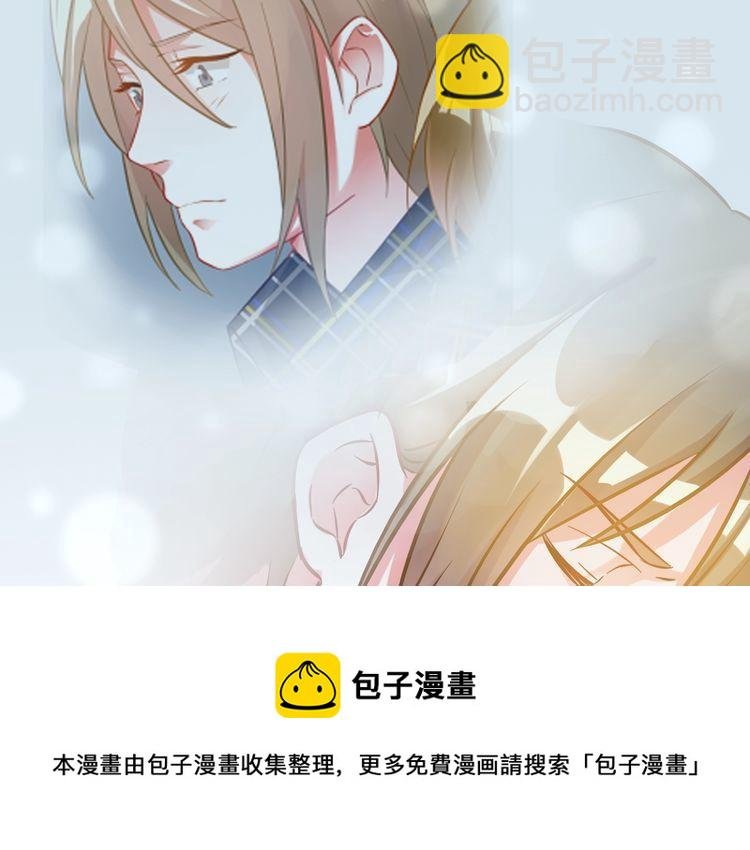 第74话 车祸