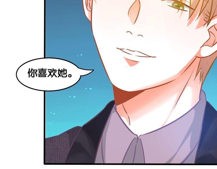第74话 车祸
