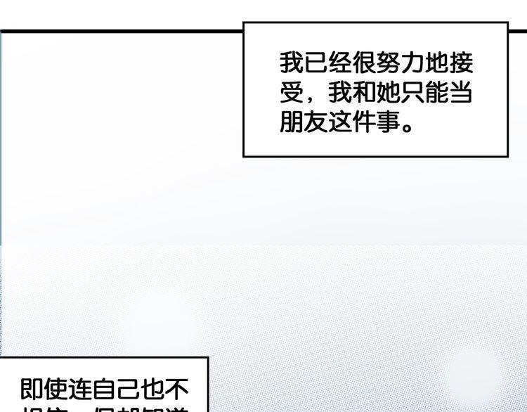 第74话 车祸