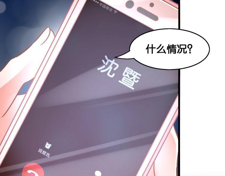 第75话 遇见你