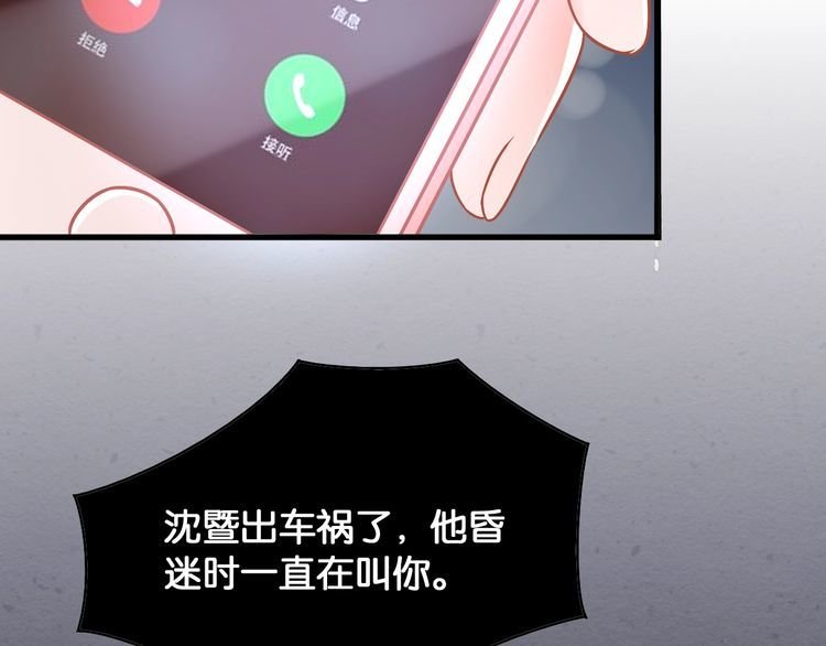 第75话 遇见你