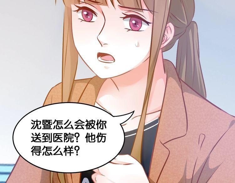 第75话 遇见你