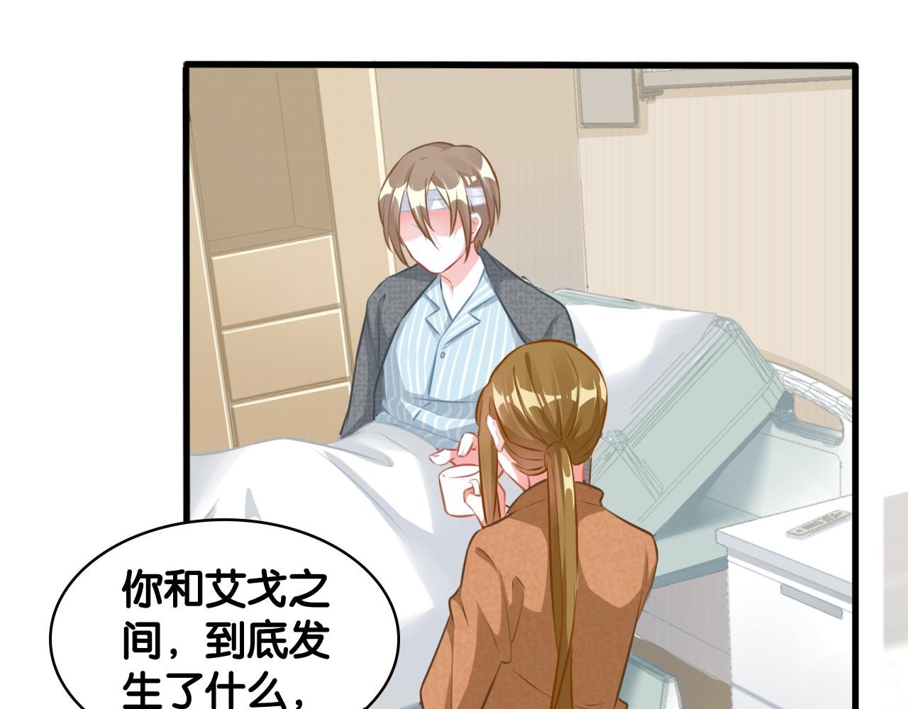 第76话 往事