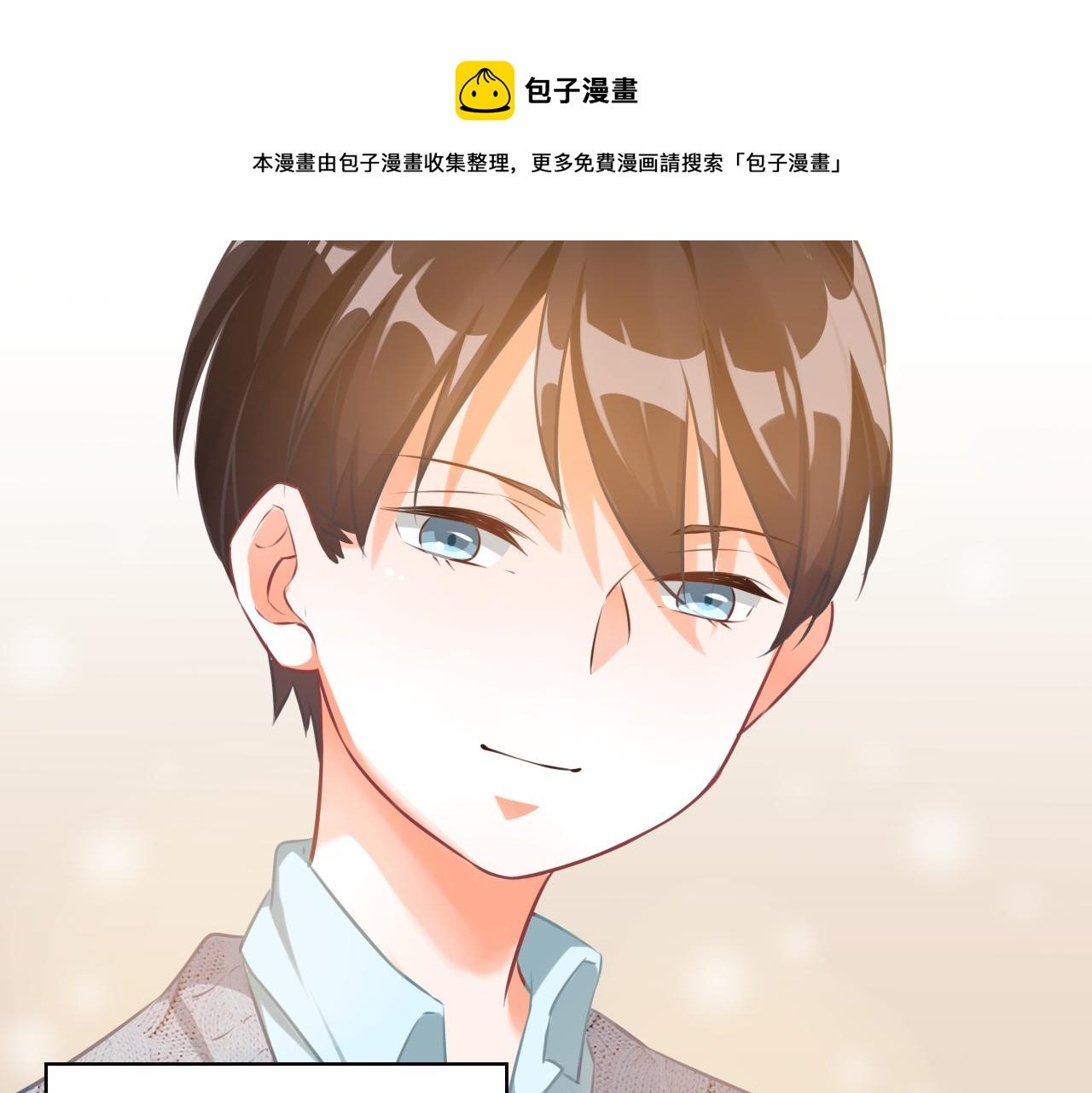 第76话 往事
