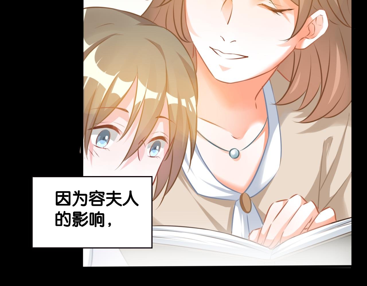 第76话 往事