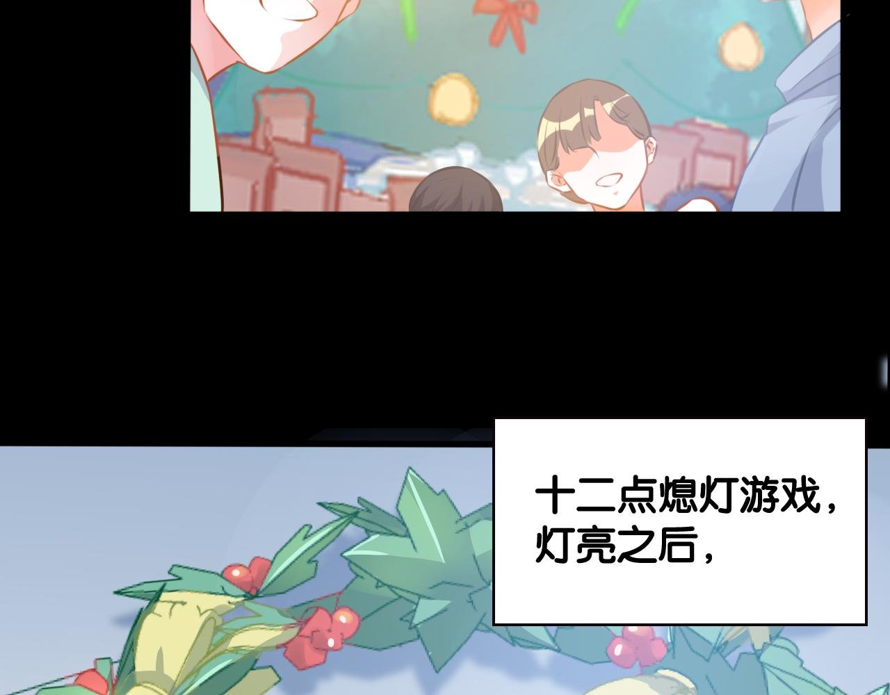 第76话 往事