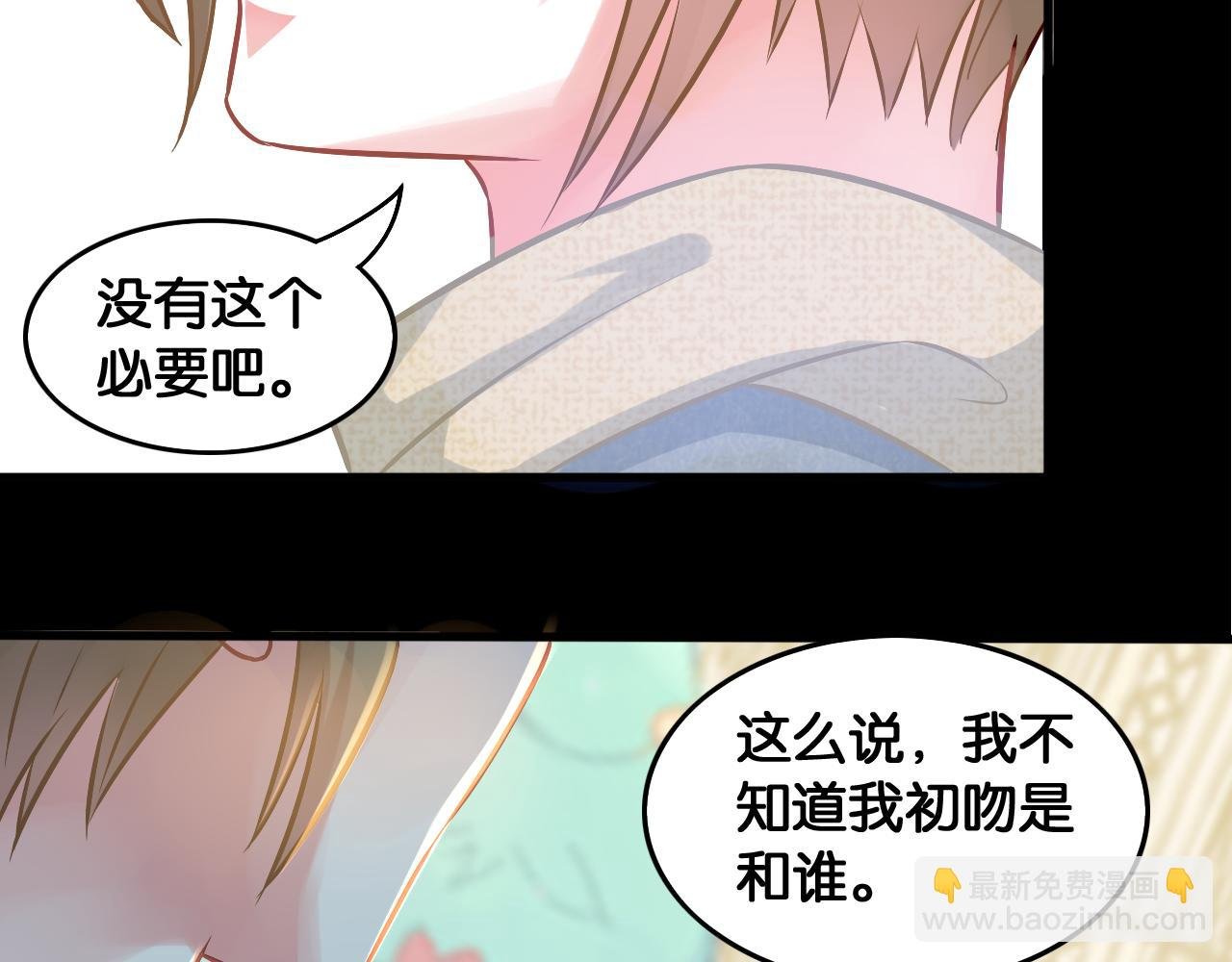 第76话 往事