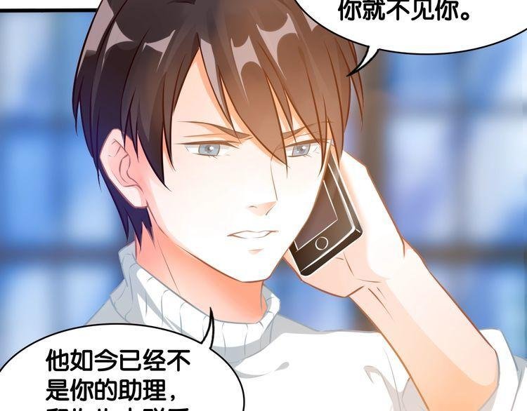 第77话 真正的恋人？