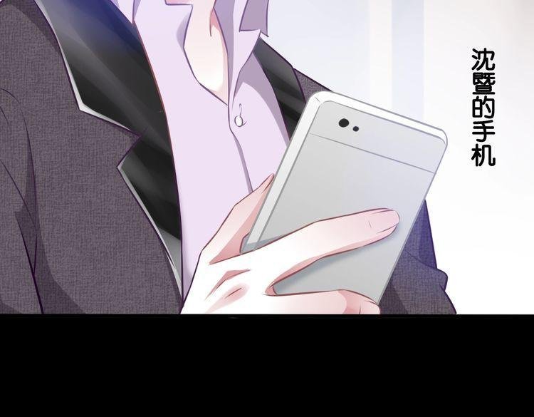 第77话 真正的恋人？