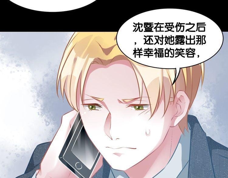 第77话 真正的恋人？