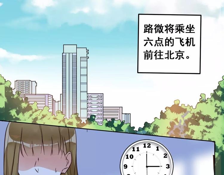 第7话 反抗宣言